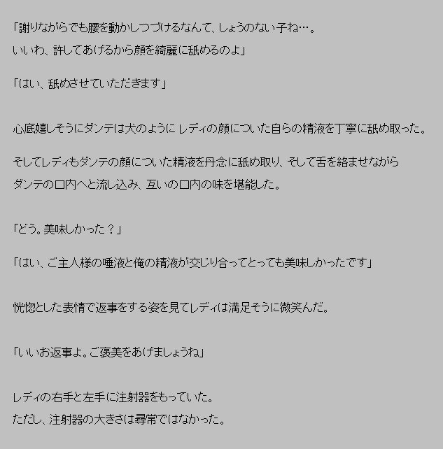 悪魔がきたりてうみおと