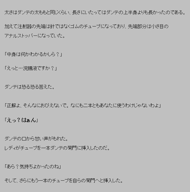 悪魔がきたりてうみおと