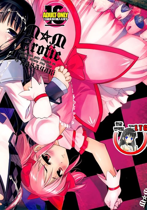 M☆Mエロティック M☆Mエロティック