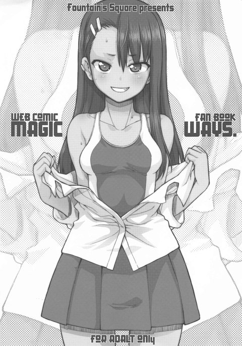 MAGICWAYS。