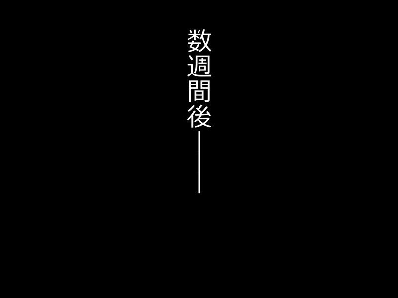 あやつりアプリをつかってなまいきなJK西京いく!! -ゼツリンコチンオトコノギャクシュ-