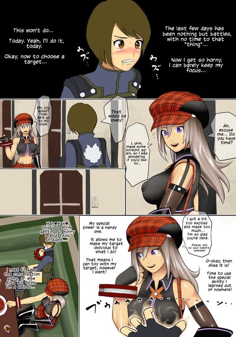 ありさに板倉|アリサをいじる ありさに板倉|アリサをいじる