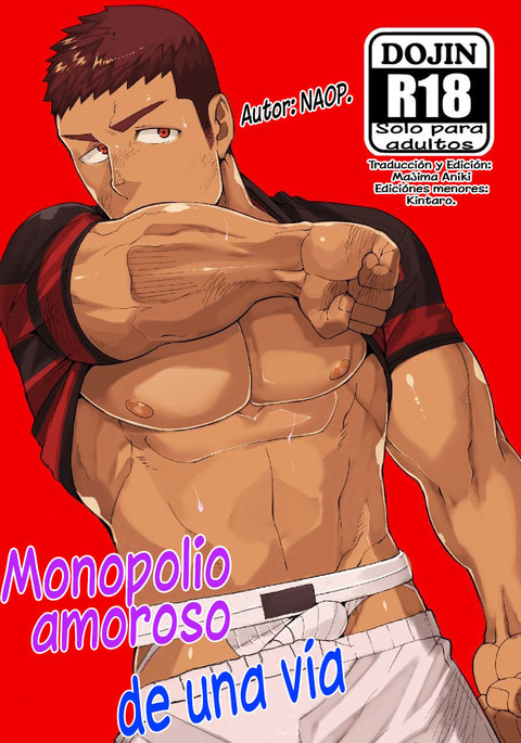 カタオモイ独占| Monopolio amoroso deunasolavia カタオモイ独占| Monopolio amoroso deunasolavia