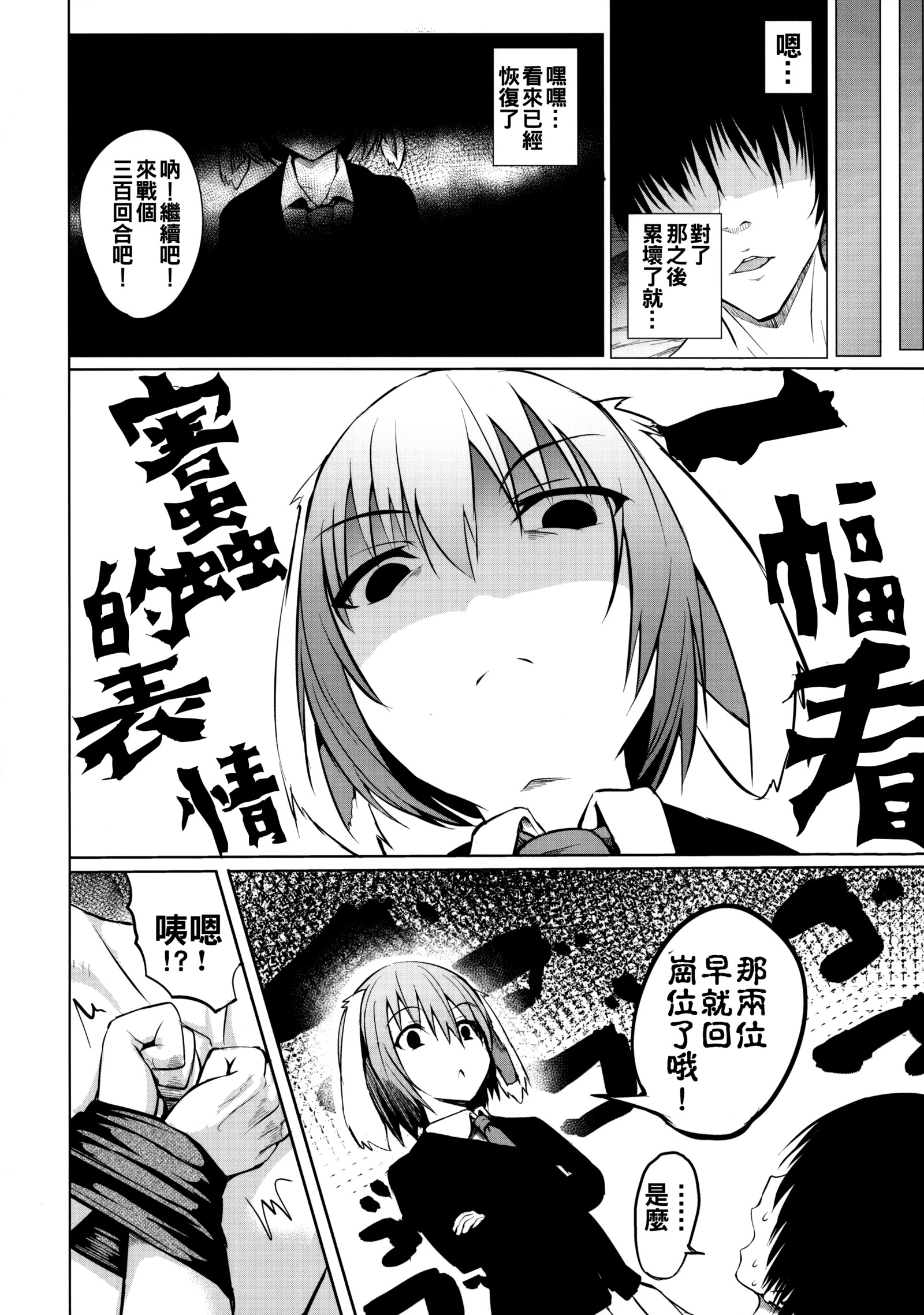 月のうさぎの恋わずらい〜かんぜんばん〜