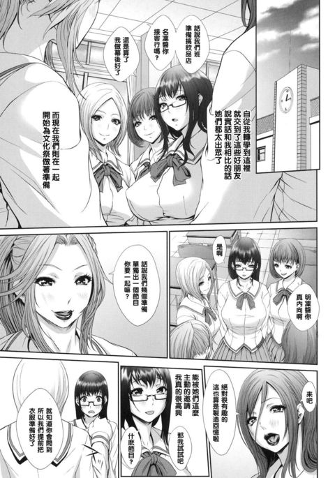 IDOL DANCE（中国語）