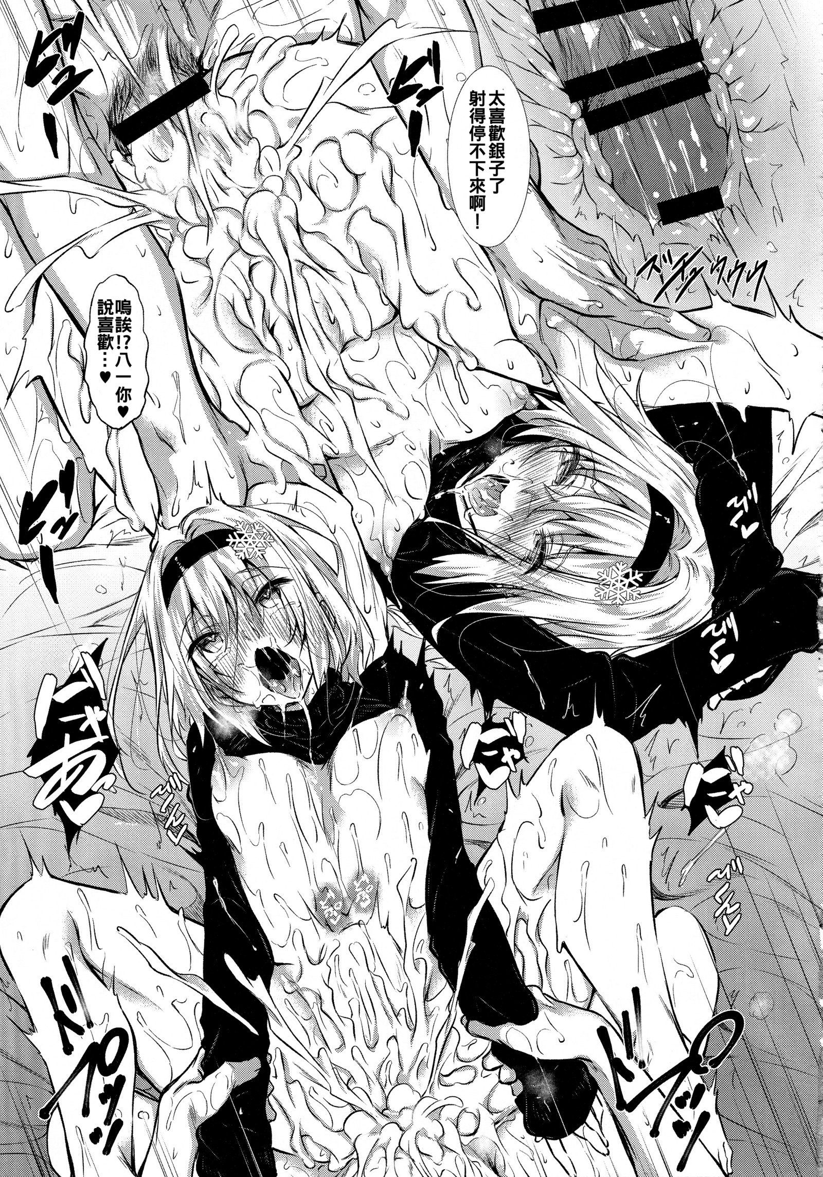 あねでしけんきゅうかい