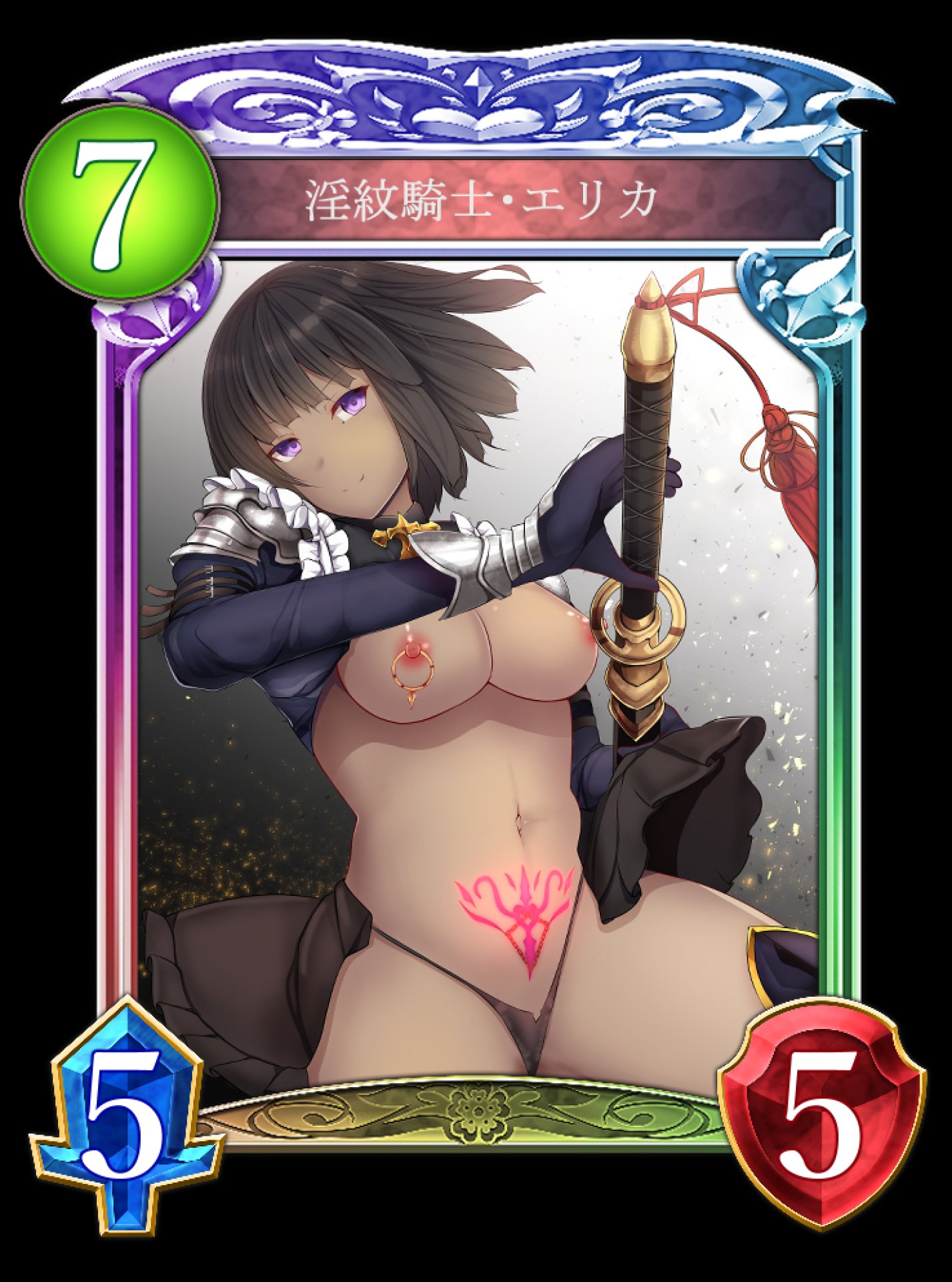 Mousouverse -H Card CG Shu- Vol.2