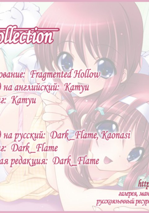 くっつきぼし-無双テスト-| -妄想テスト-