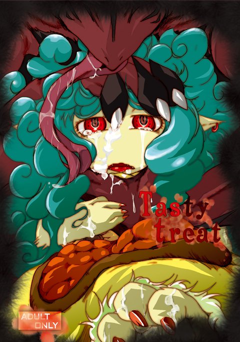 おいしいおやつ おいしいおやつ