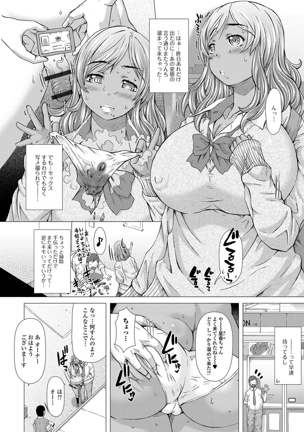 カミキタ女性エクスレションクラブ日記