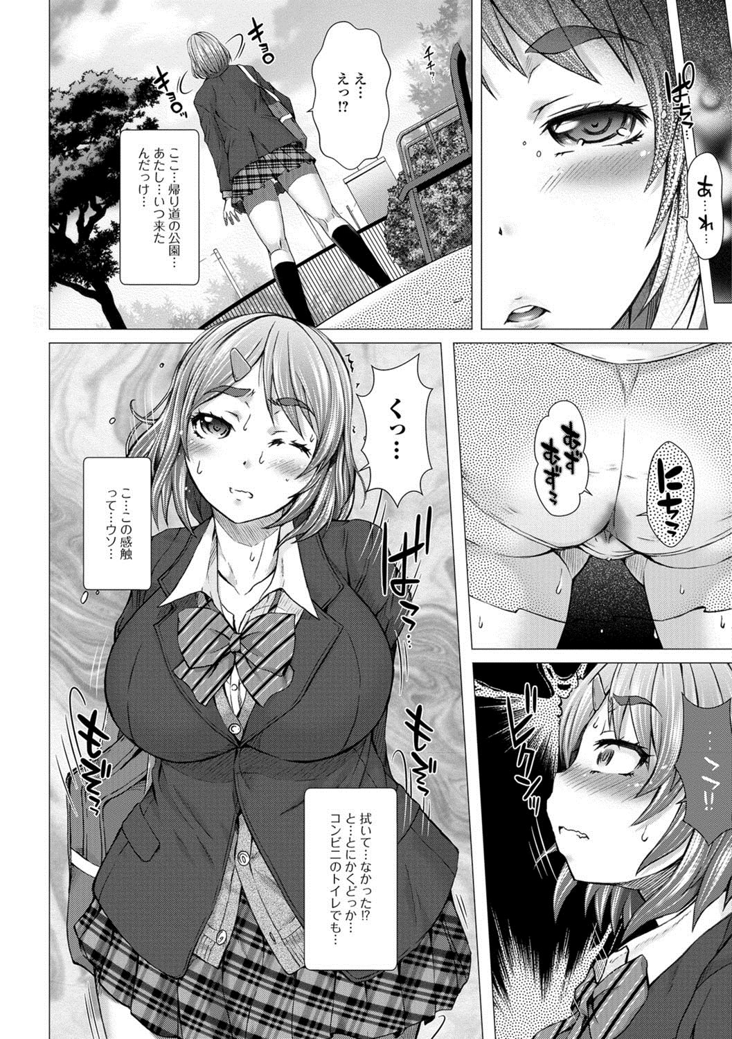 カミキタ女性エクスレションクラブ日記