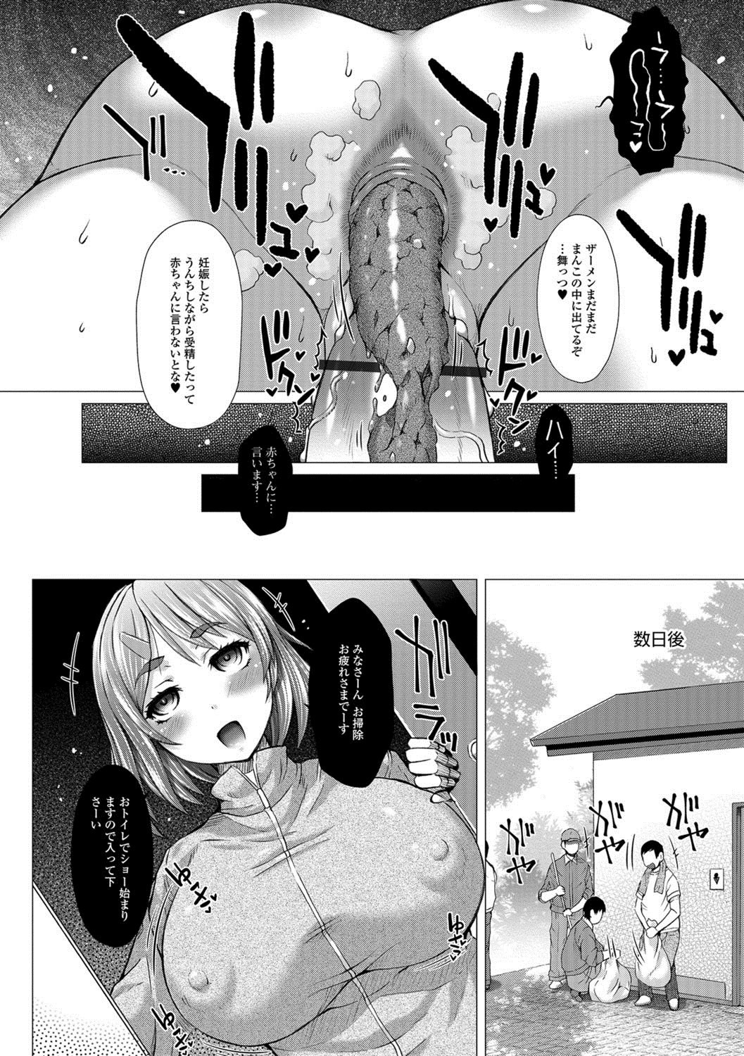 カミキタ女性エクスレションクラブ日記