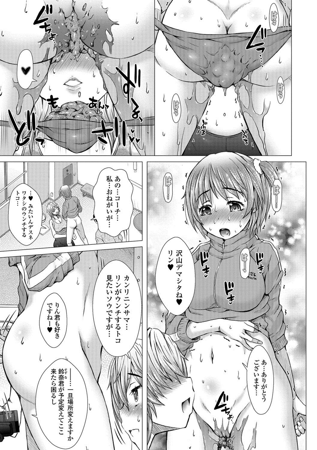 カミキタ女性エクスレションクラブ日記