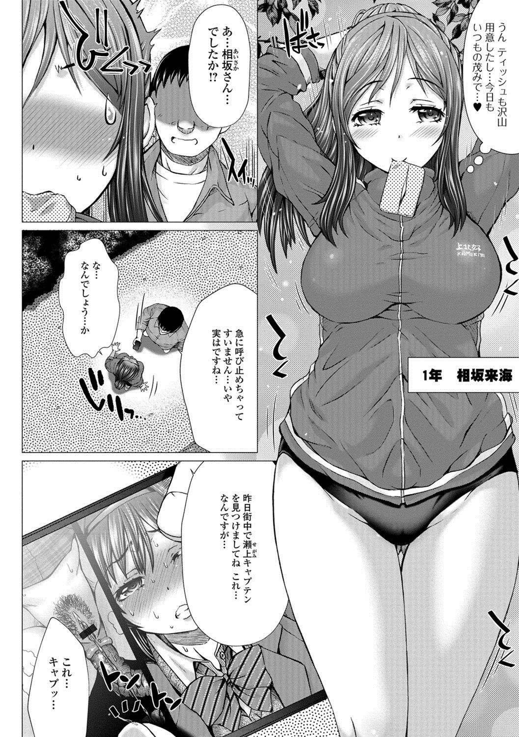 カミキタ女性エクスレションクラブ日記