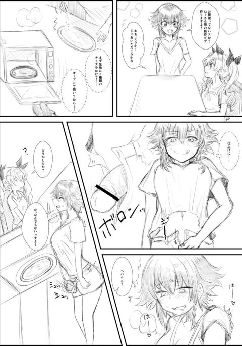 ペパロニ×カタクチイワシの食器 ペパロニ×カタクチイワシの食器