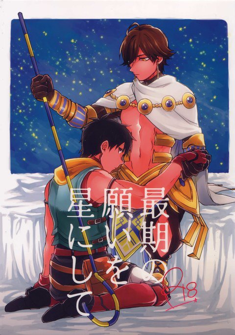 あびにだってとどかない