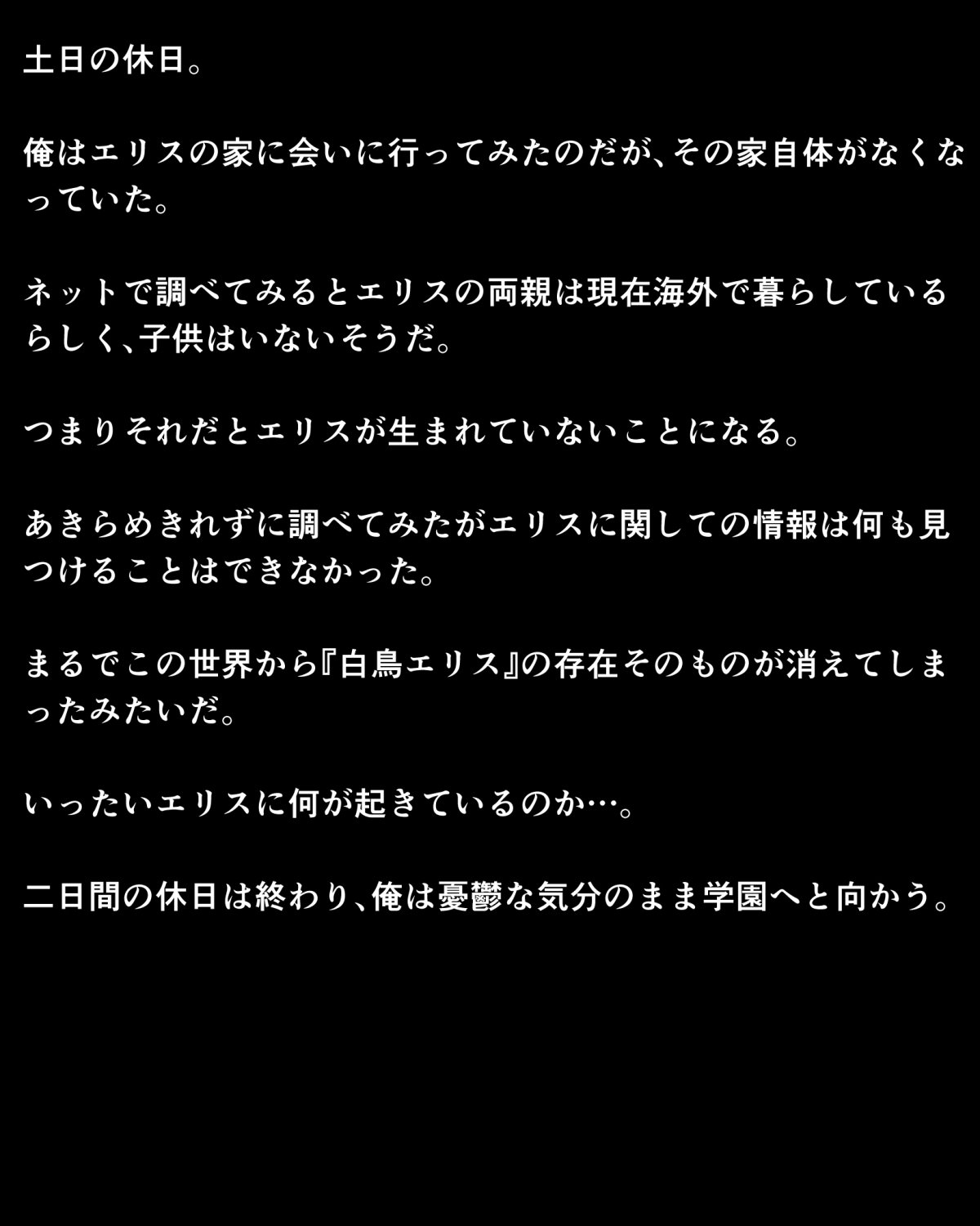 彼女がハゲのお父さんになっても私は私のガールフレンドを愛します|オレのカノジョガはげでぶおやじになってもあいしたい