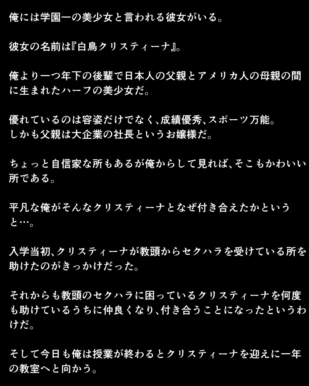 彼女がハゲのお父さんになっても私は私のガールフレンドを愛します|オレのカノジョガはげでぶおやじになってもあいしたい