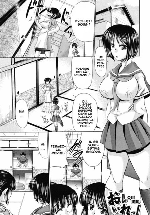 Osi Ire！ |クローゼット！