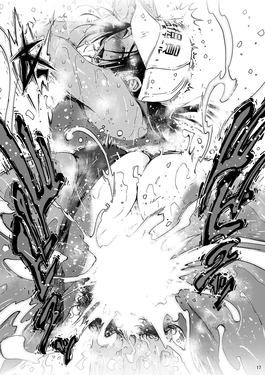 あ〜はやくひたい〜つ！ ！