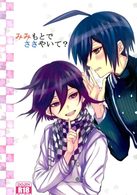 耳元でささやく–ダンガンロンパV3-ENG 耳元でささやく–ダンガンロンパV3-ENG