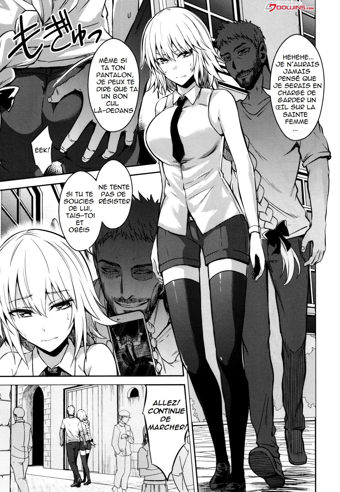 とらわれの西帝社