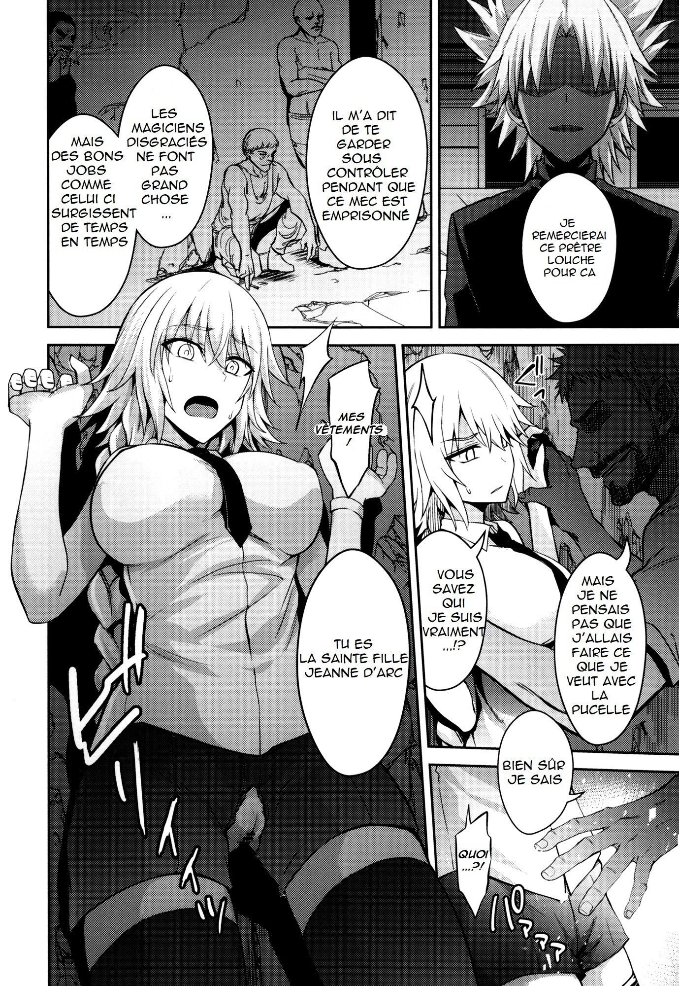 とらわれの西帝社