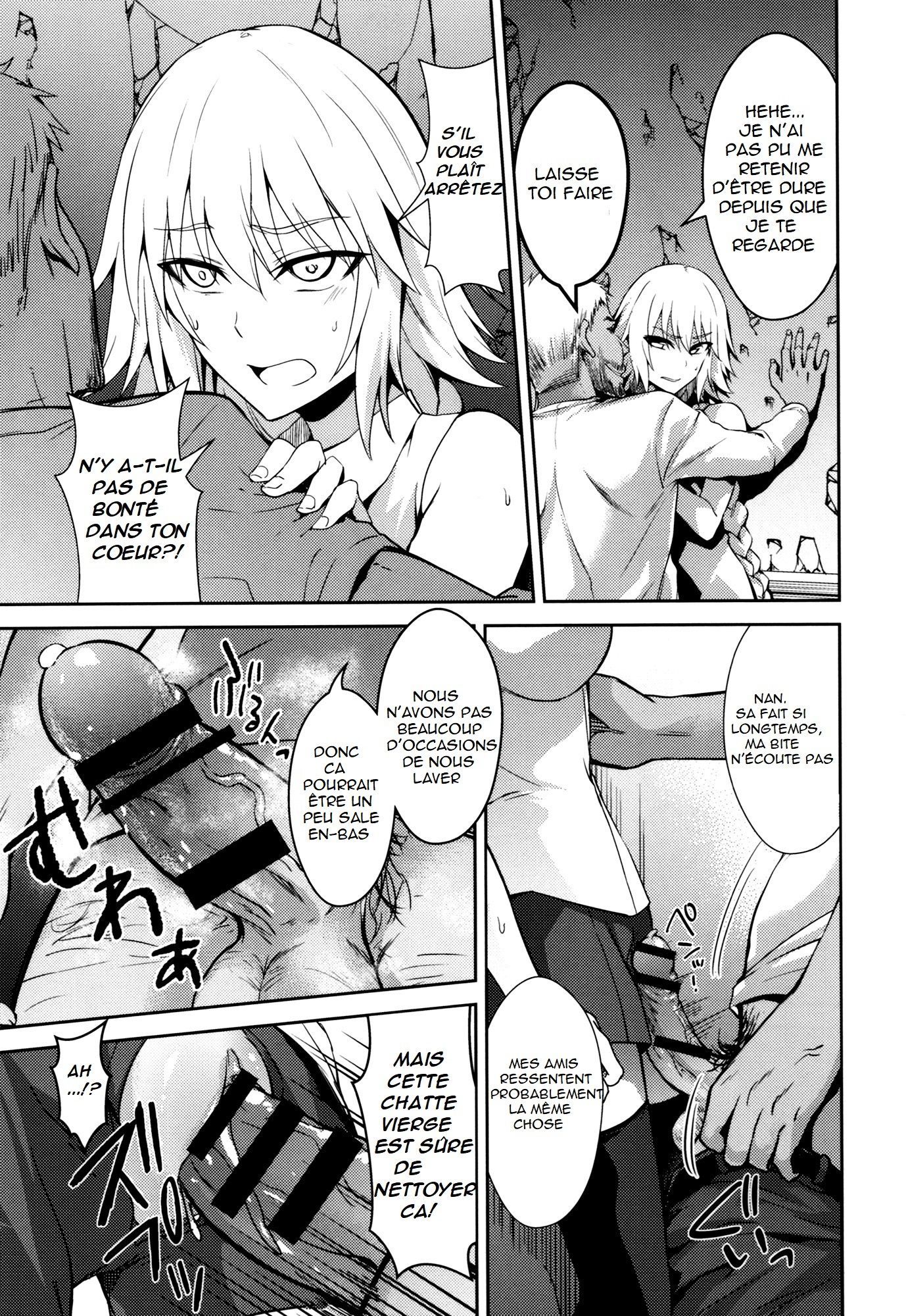 とらわれの西帝社