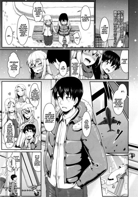 サブカルチャーショック サブカルチャーショック