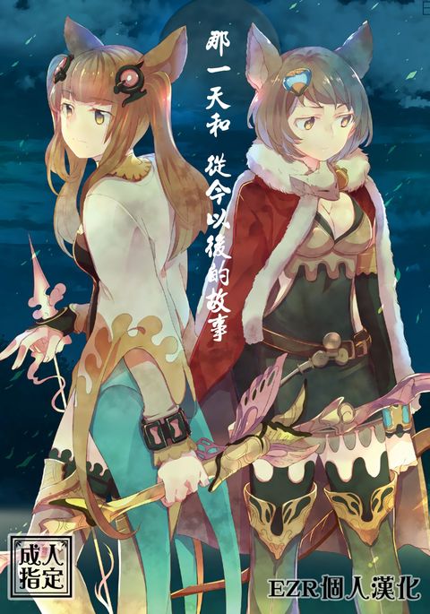 あのこんにちはと、これからの大花