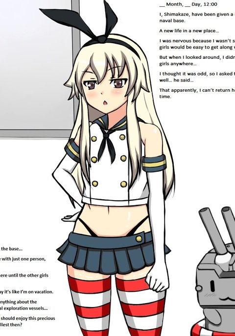 ぜかましの肉がまししになる花し