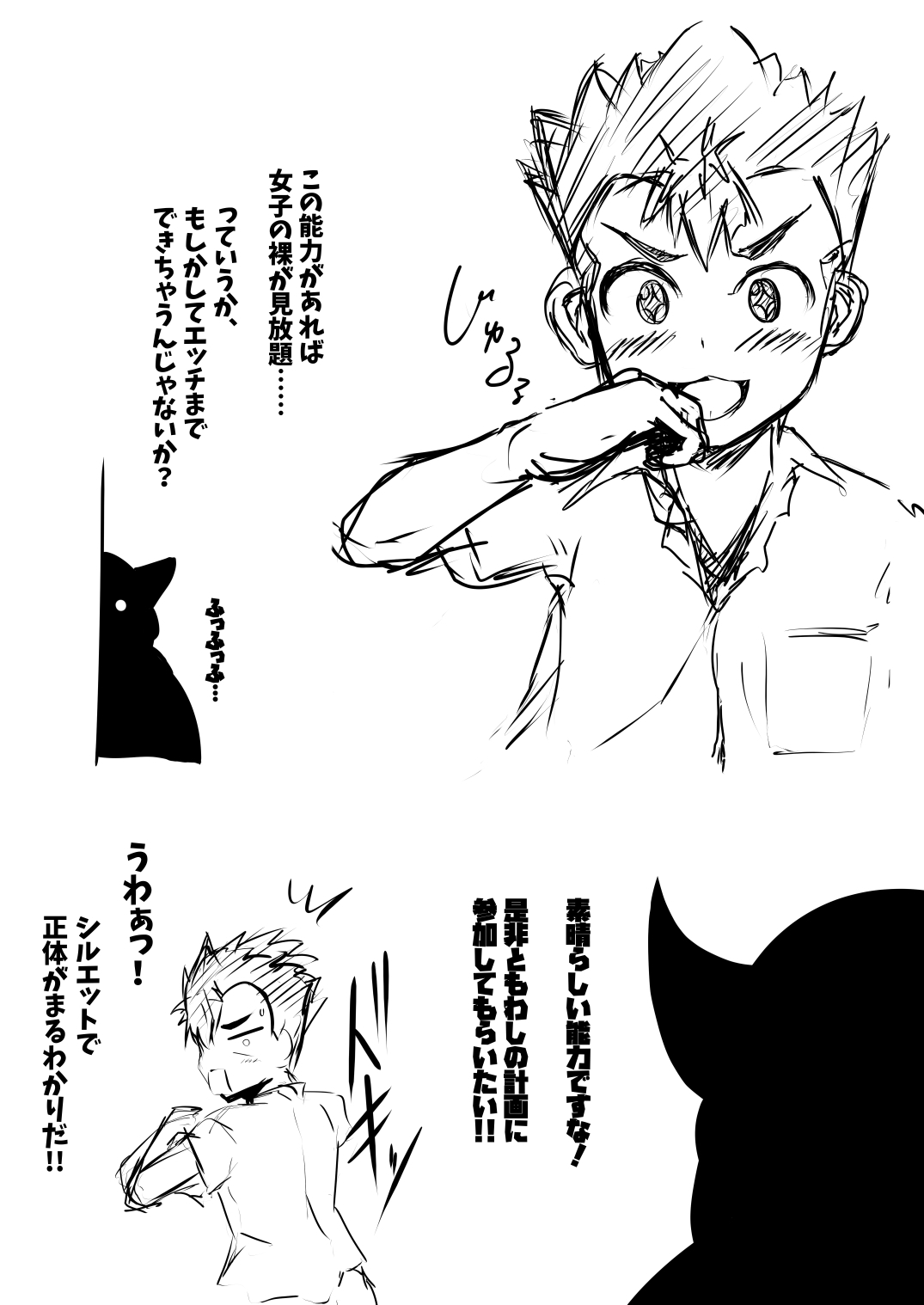 楽垣コテガワ×サルヤマ×コウショウ