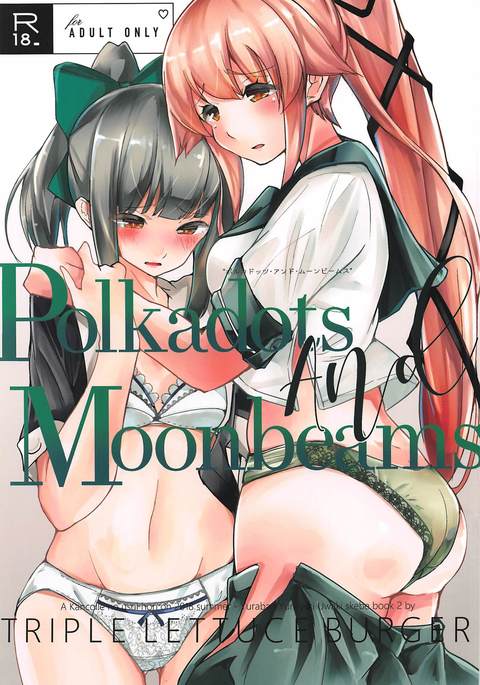 PoikadotsとMoonbeams PoikadotsとMoonbeams