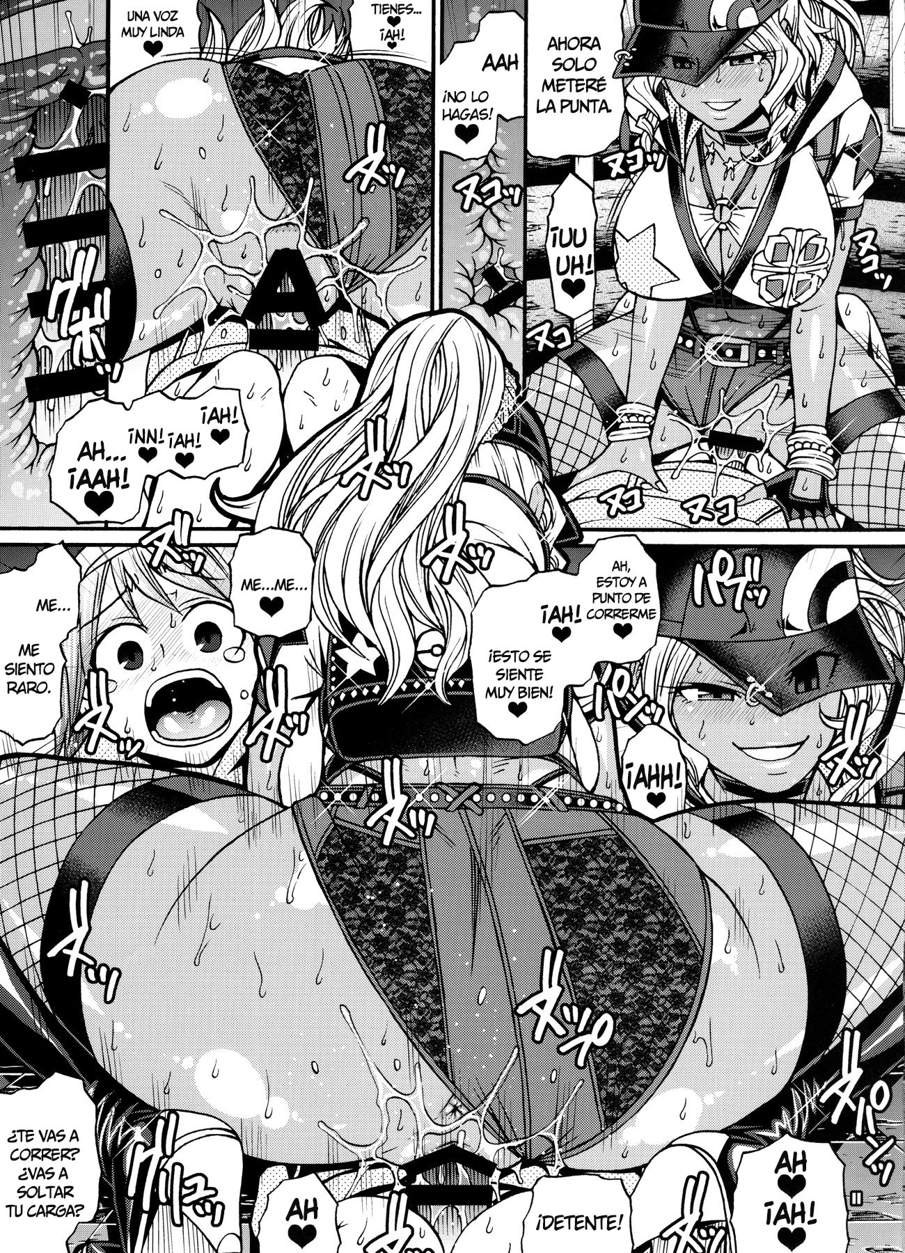 おやつかんかくでひよ