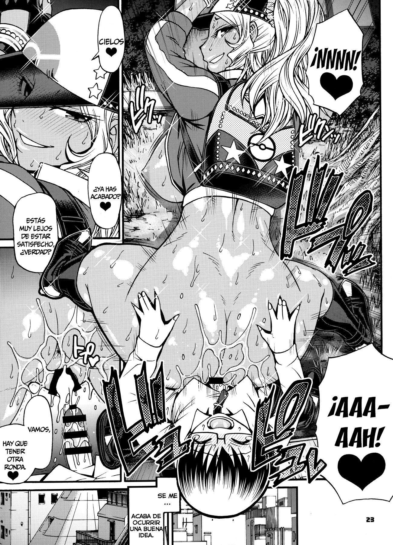 おやつかんかくでひよ