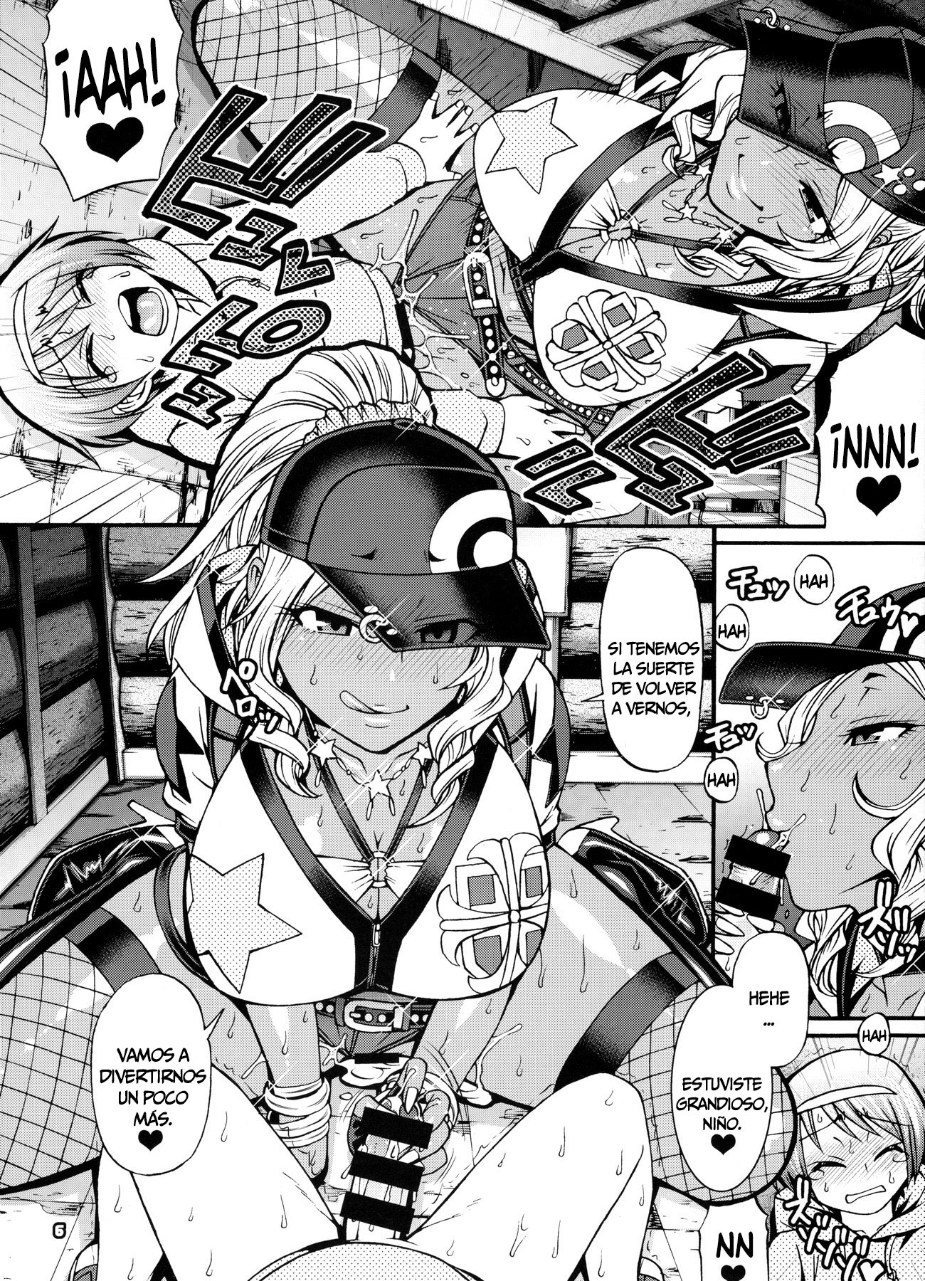 おやつかんかくでひよ