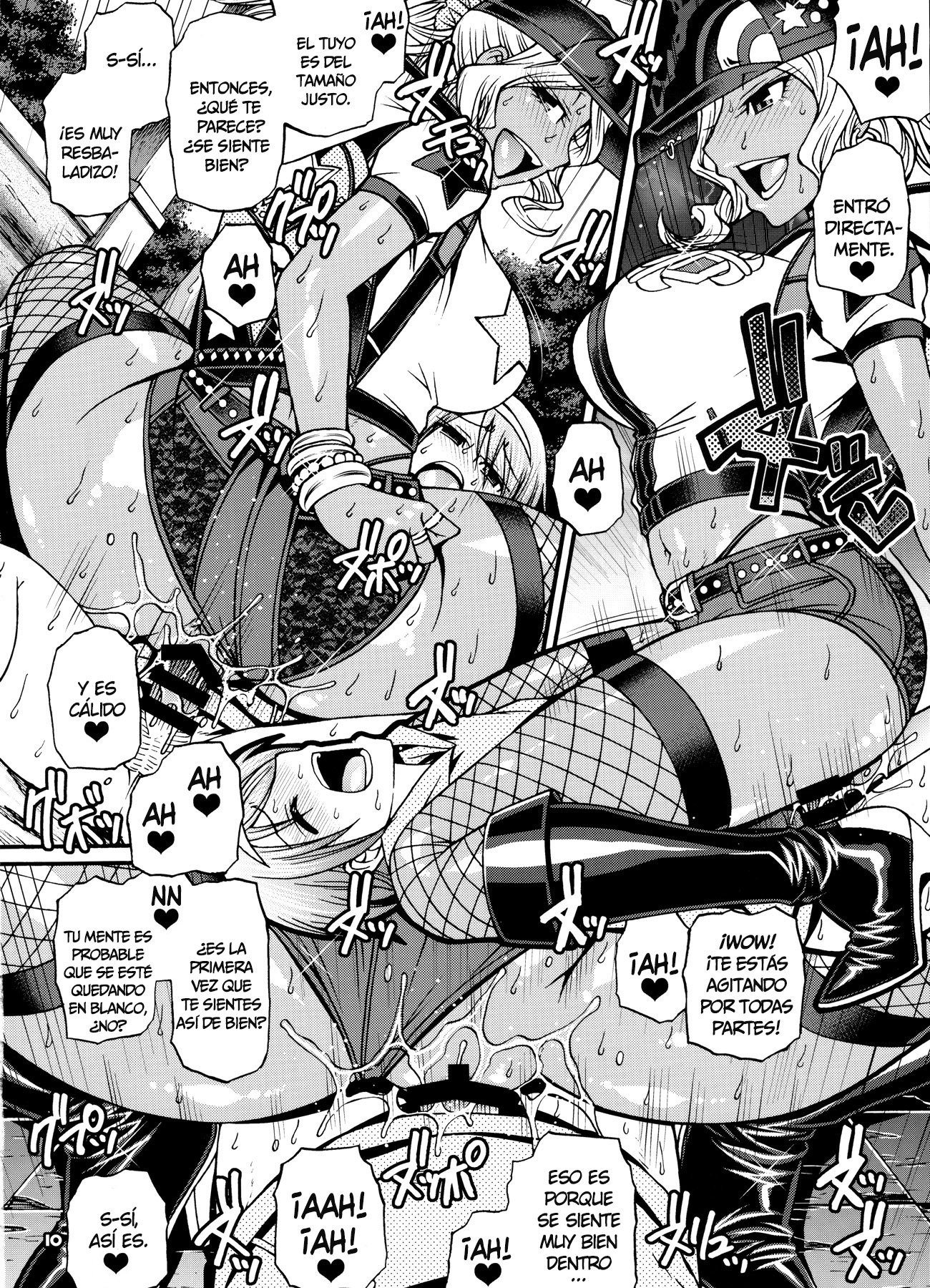 おやつかんかくでひよ