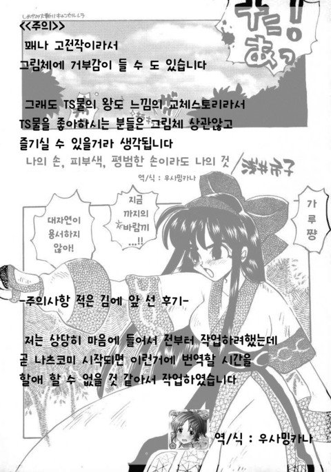 俺の手、はだいろ、ただの手デモ俺の手 俺の手、はだいろ、ただの手デモ俺の手