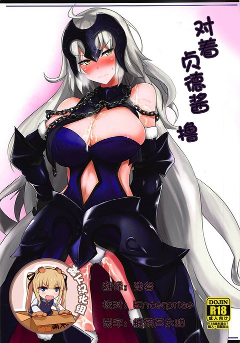 おかずはアルターちゃん+エロ楽垣ボン@ C93 おかずはアルターちゃん+エロ楽垣ボン@ C93