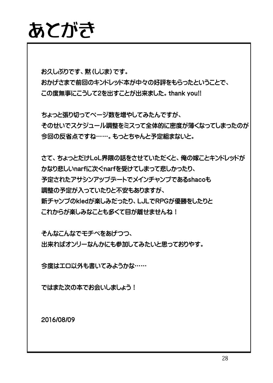 空腹はどのように感じますか？ 2