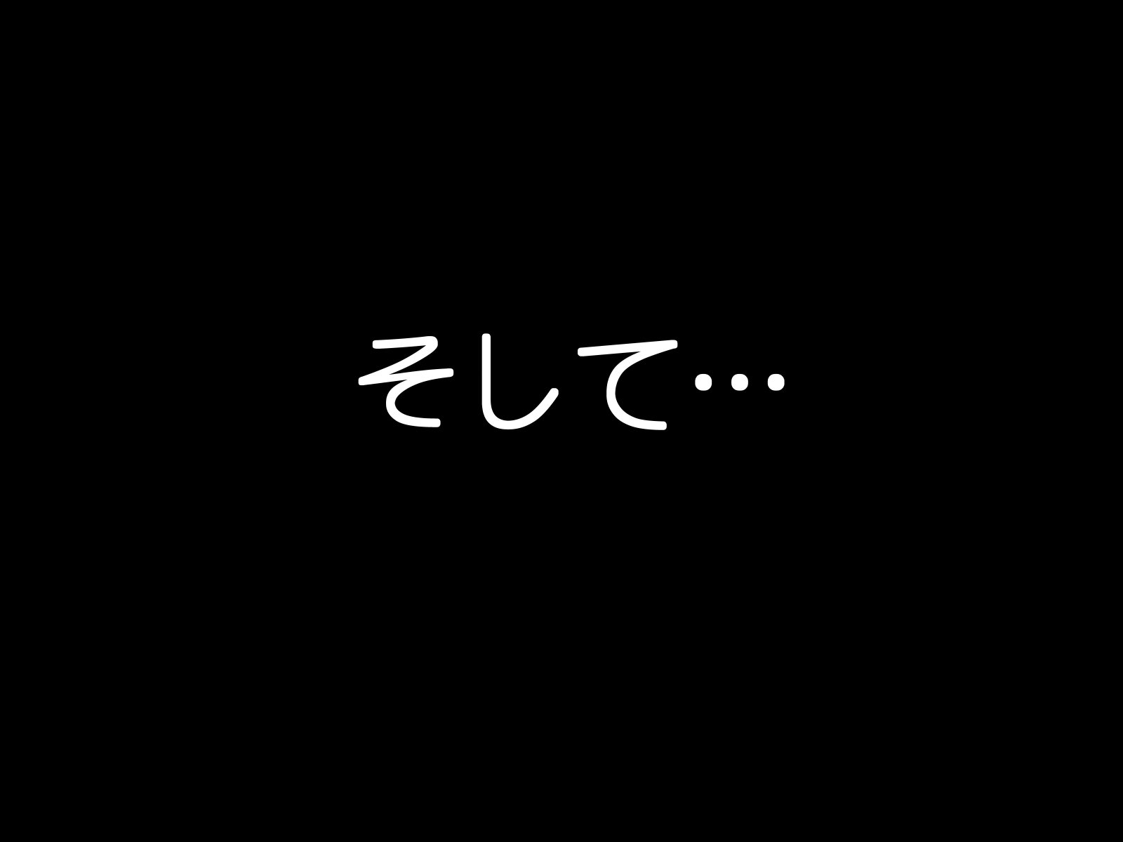 巨乳の母と娘が寝取られて、今は女の子と呼ばれています