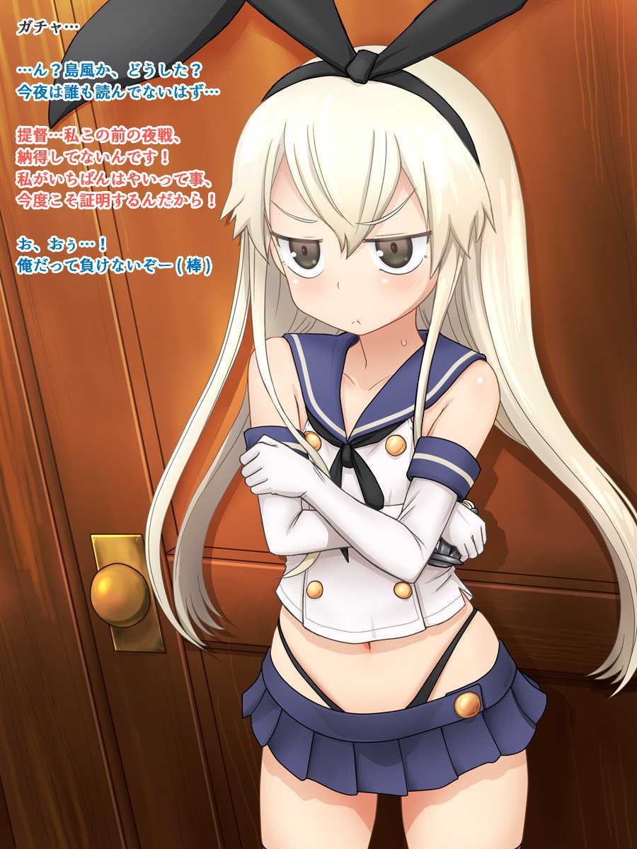 艦隊これくしょんおよびだしイラストシュウコウ