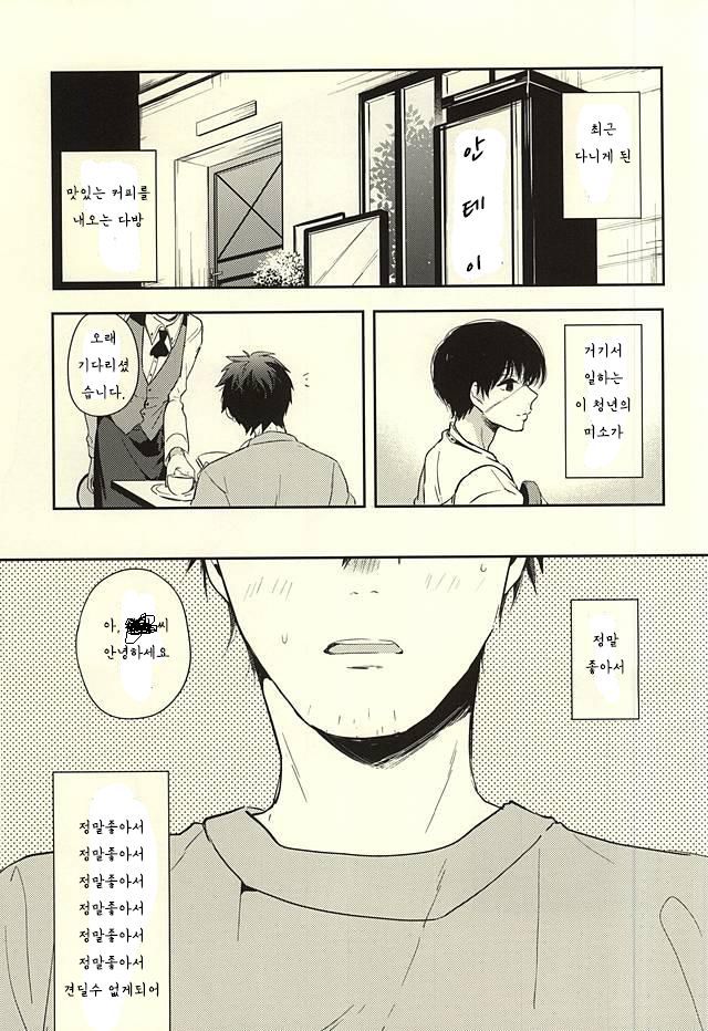 ストックロム症候群