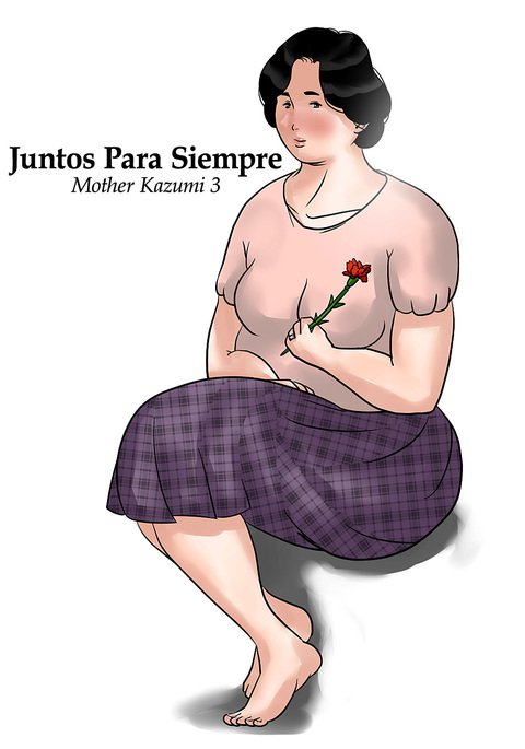 インガナカンケイ-ハハカズミ3- |ジュントスパラシェムプレマザーカズミ3