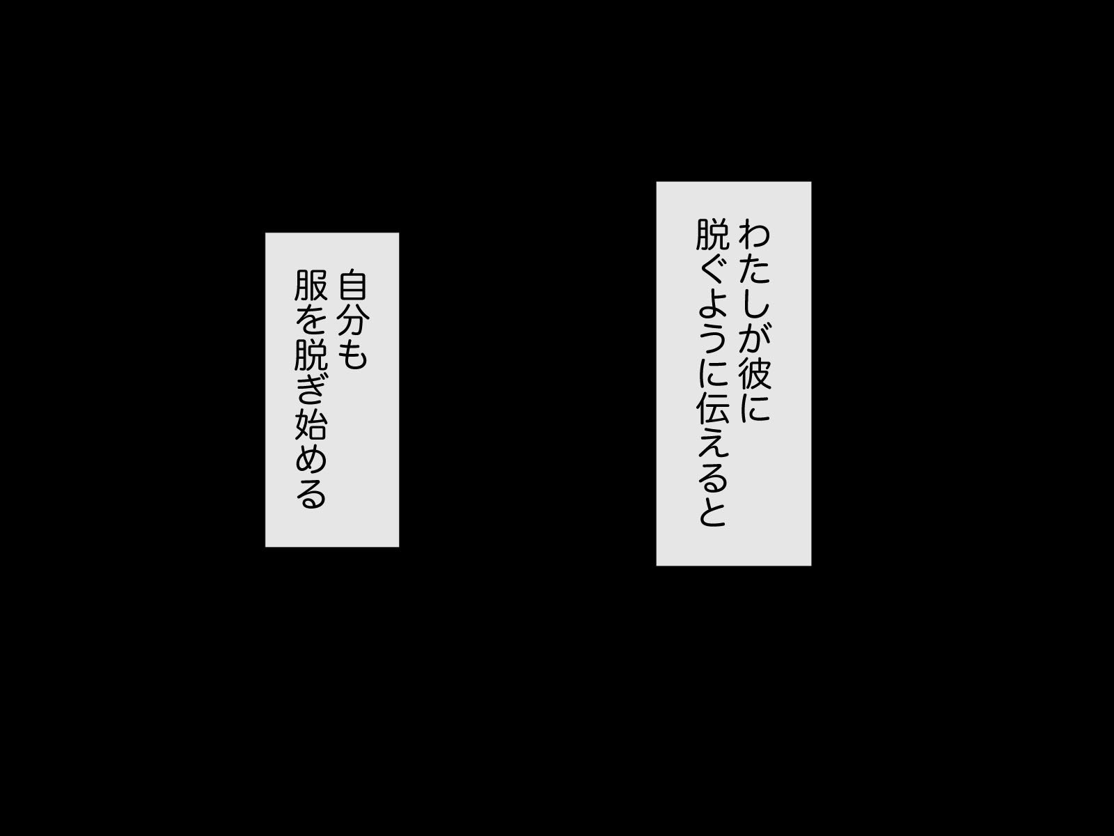 島井なまはめスワッピング