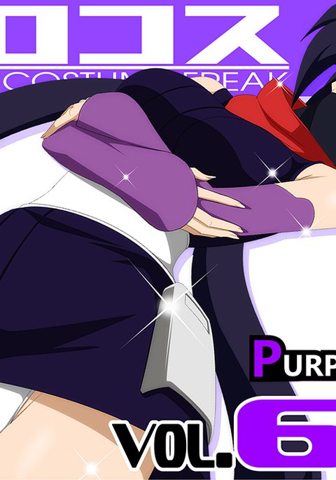 EroCosVol。 63 EroCosVol。 63