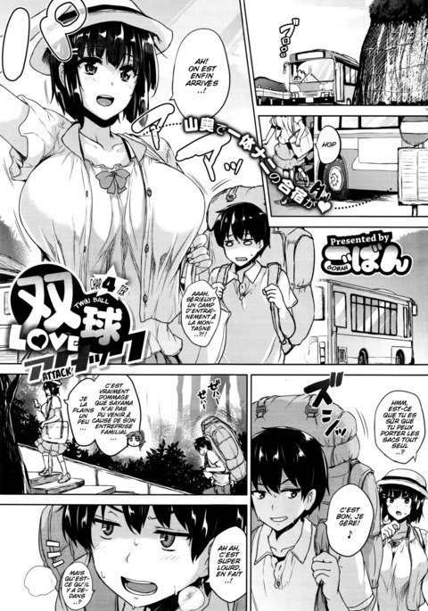 Soukyuu Love AttackCh。 4