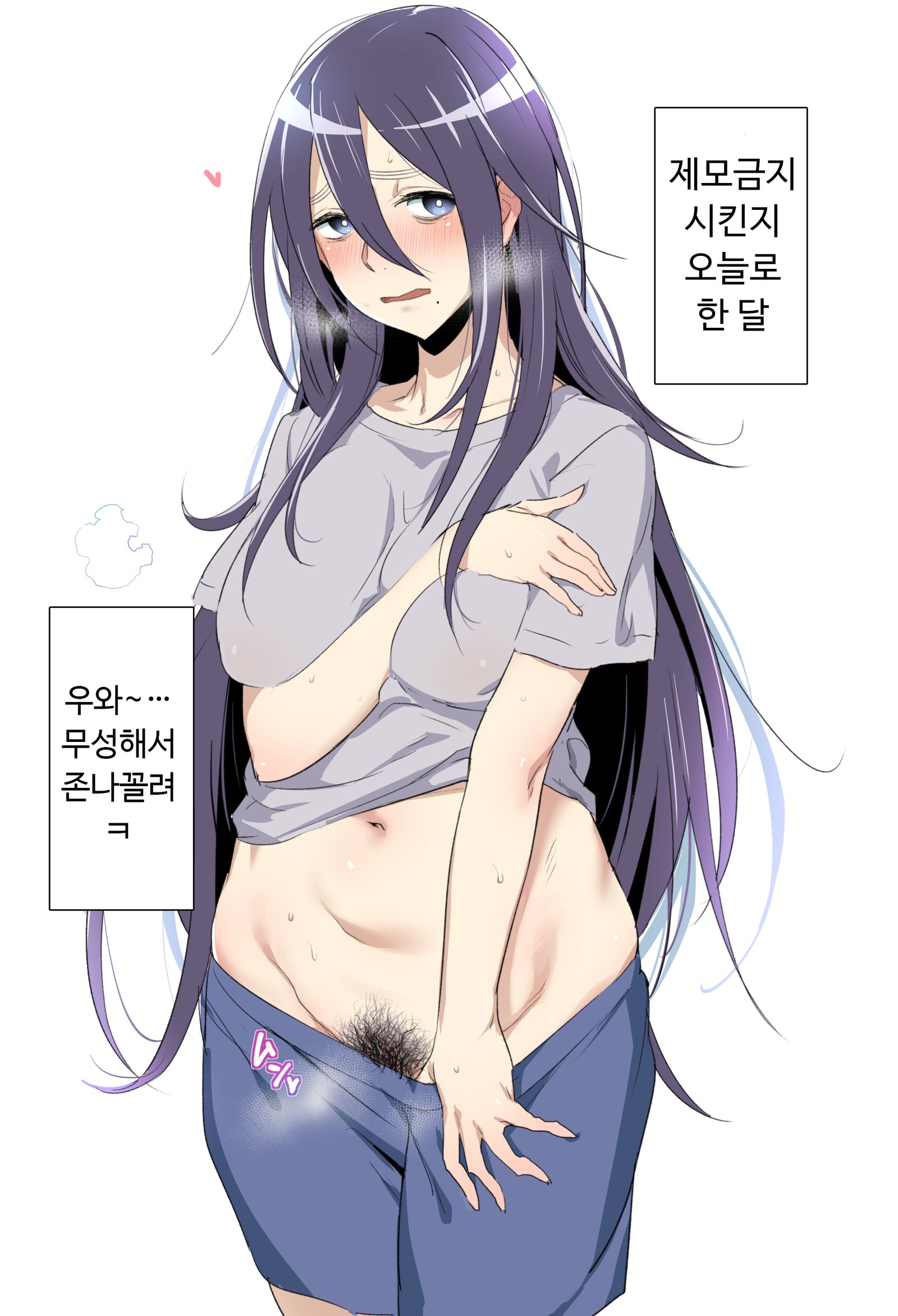 エッチなお姉ちゃんまとめ| 야한누님모음