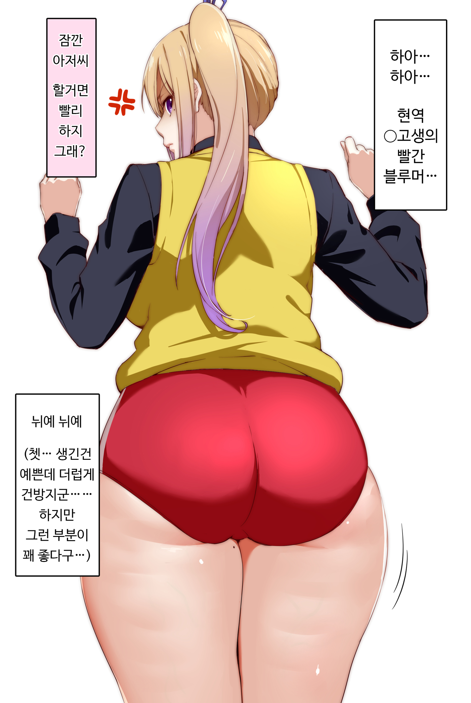 エッチなお姉ちゃんまとめ| 야한누님모음