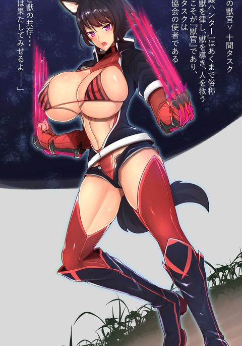 ＆lt;黒のケモノ館＆gt;実剣たすく